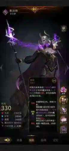 永恒之灵如何搭配阵容(永恒之金技能搭配)插图1