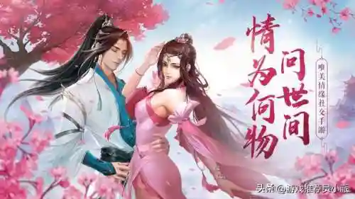 一梦修仙阵容搭配推荐(宝可梦阵容推荐)插图3