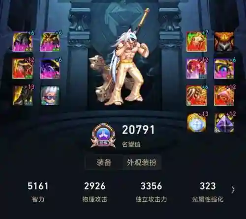 逆转奶爸搭配什么阵容(逆袭吧英雄魔化版最强阵容)插图7