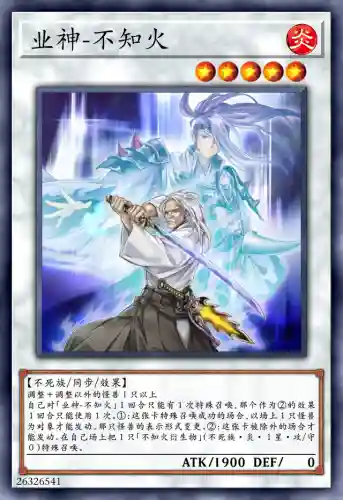 多个不知火怎么搭配阵容(不知火配合什么式神)插图4