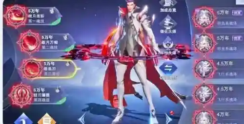 邪月搭配什么阵容厉害(邪月主C阵容)插图2