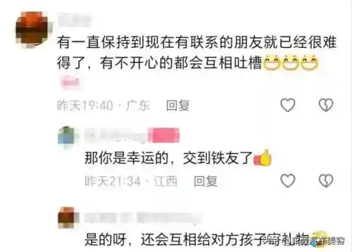 竟然是个处儿呢(是处和不是处的区别)插图7