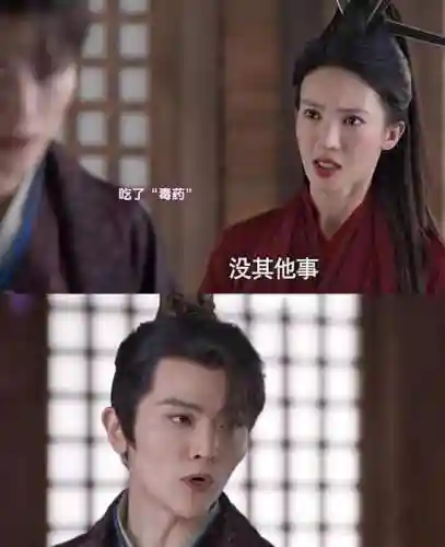 锦绣未央神仙阵容搭配攻略(锦绣未央正版手游下载)插图1
