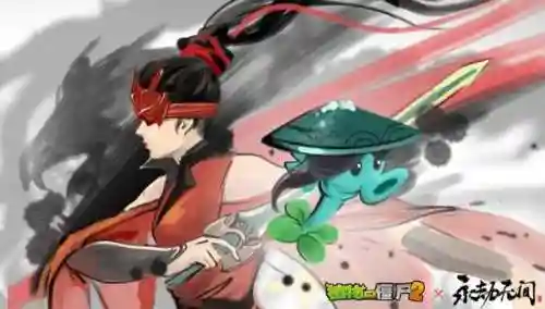 植物大战僵尸无限金坷垃(植物大战僵尸盲盒版下载官方)插图4