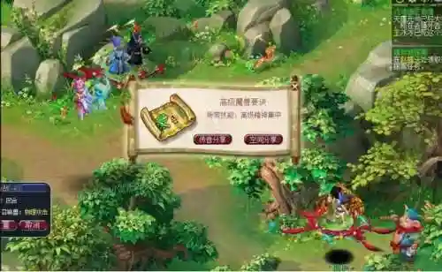 梦幻西游85剧情流程(梦幻西游手游剧情任务大全)插图3