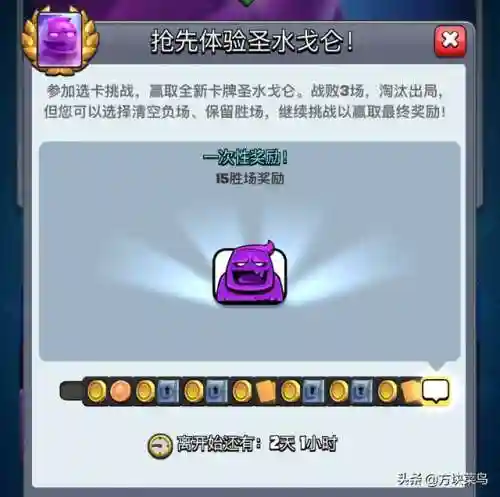圣水格伦阵容搭配攻略(无尽的拉格朗日最佳阵容)插图1