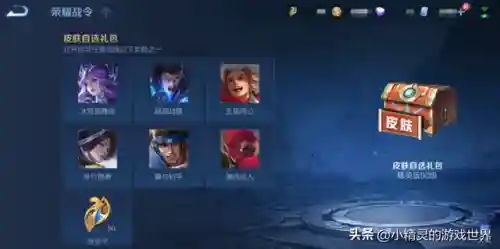 超能战警和平精英搭配阵容(超能战警动画片)插图5