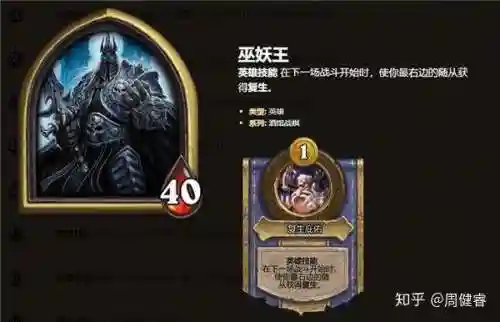 酒馆战棋卡牌一览表(2024酒馆战棋图鉴最新)插图22