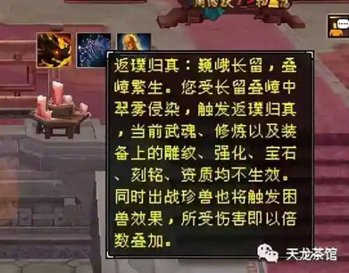 天龙八部论坛天龙茶馆(天龙八部17173官网)