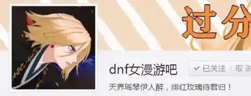dnf女大枪贴吧(dnf男女大枪哪个厉害)插图6