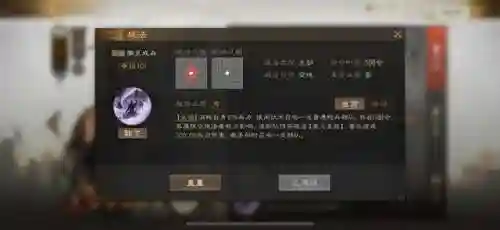袁绍召唤猛将阵容搭配攻略(袁绍10个最强阵容)插图3