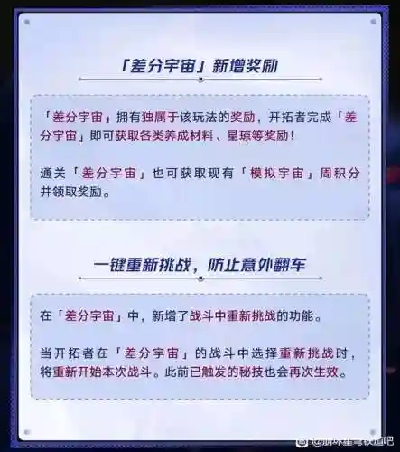 崩坏幻影搭配阵容推荐最新(崩坏3平民推荐队伍)插图1