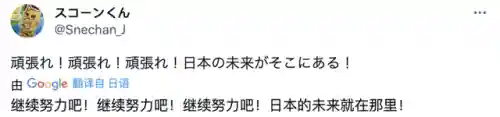 尾行3游戏介绍(最后游戏)插图4