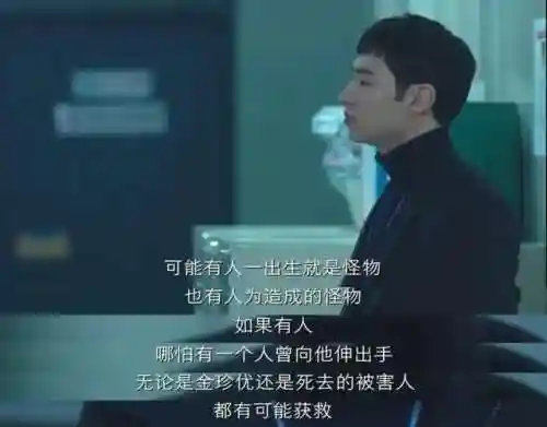 韩国电视剧排行榜(韩剧大全app官方下载)插图35