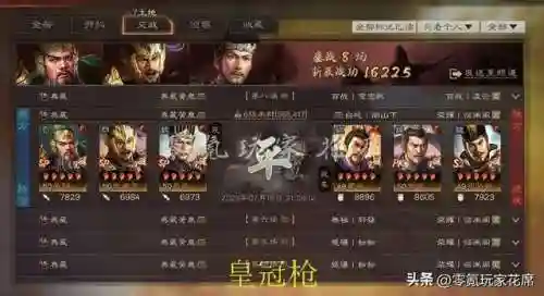 皇冠枪最强阵容搭配攻略(皇冠枪的克制队伍)插图43