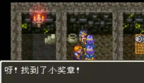 勇者斗恶龙3转职(DQ3僧侣到底转职什么好)插图17
