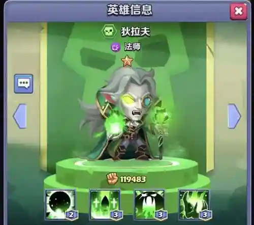 奇幻世界英雄推荐阵容搭配(幻想三国后期目前最牛阵容)插图3