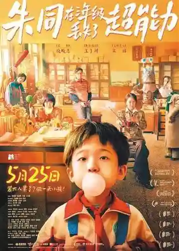 2022年第八次人口普查(2022年新生儿人口数量)