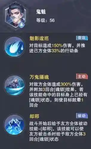 炎八怎么搭配阵容好(sp皇甫嵩t0阵容)插图10