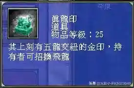 三国群英传7武器图鉴(三国群英传7最牛道具)插图5
