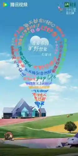 神秘4嘉宾阵容搭配攻略(加查俱乐部神仙搭配)插图7