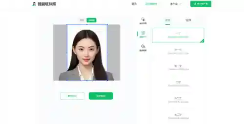 万能照片编辑器(照片编辑器手机版下载免费)插图2