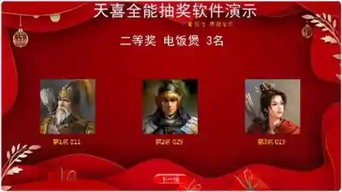 穿越火线抽奖软件(cf抽奖活动抽奖器官网)插图9