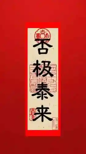 幸运人生游戏推荐阵容搭配(梦回三国阵容搭配)插图23