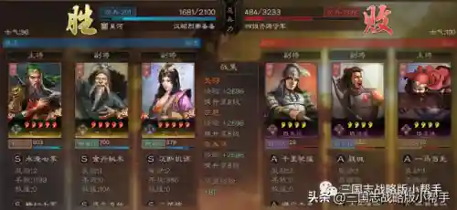 火队关羽阵容搭配攻略(最新火烧队阵容)插图9