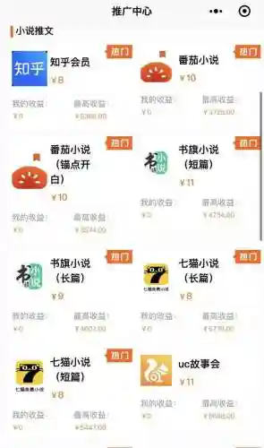 搜狗搜索小说畅读(搜狗阅读app下载官方免费下载)插图1
