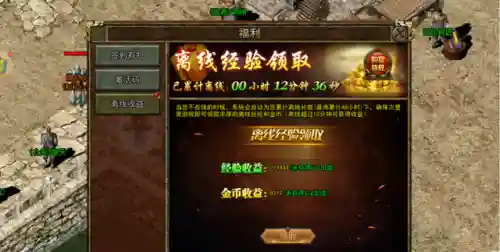 新开嘟嘟传奇(嘟嘟沉默传奇手游)插图2