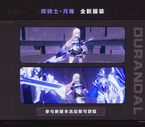 永世乐土推荐阵容搭配最新(梦想乐土之殁阵容推荐)插图10