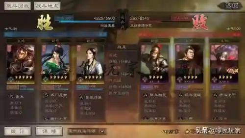 马超开荒阵容技能搭配图(率土之滨二赛季开荒阵容)插图5