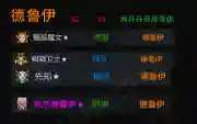 会吃人的龙阵容搭配(神龙战争最强阵容推荐)插图7