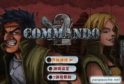 皇城突袭4无敌中文版无限金币(末日血战无限钻石版)插图4