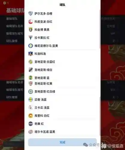 摩德纳球队阵容搭配表最新(托特纳姆热刺历史最佳阵容)插图70 摩德纳球队阵容搭配表最新(托特纳姆热刺历史最佳阵容)插图70