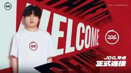 英雄联盟战队最新阵容搭配(英雄联盟3v3最强阵容)插图3