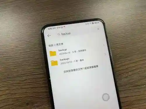手机垃圾清理软件(排名第一的手机清理软件)插图2