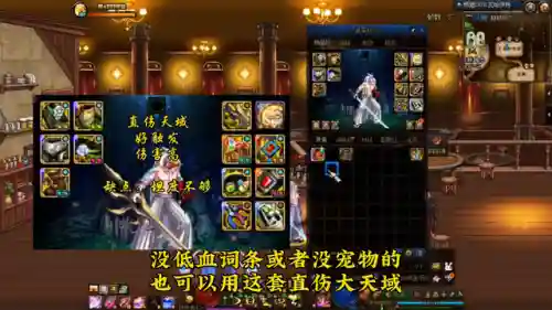 永恒之光最强阵容搭配推荐(永恒仙域阵容搭配)插图2