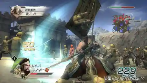 真三国无双5特别版和普通版区别(真三国无双5特别版人物解锁条件)插图4