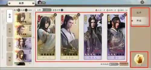 端游神威伙伴搭配阵容(梦幻西游网页版阵容搭配)插图1