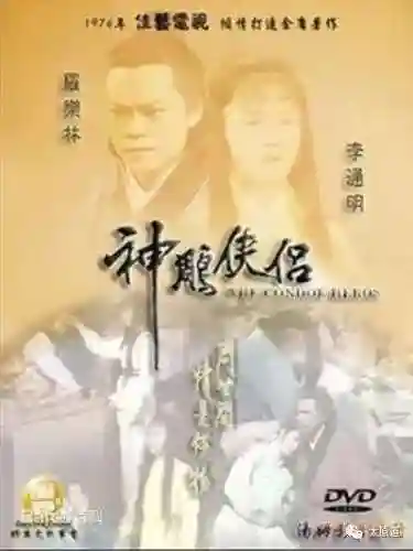 群飞刘亦菲刘诗诗杨幂杨颖(刘亦菲刘诗诗杨幂杨颖电视剧上映时间)插图23