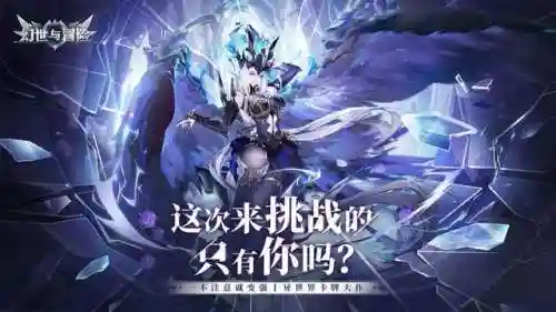 冒险娃娃阵容搭配图片高清(奇妙探险队2最强阵容)