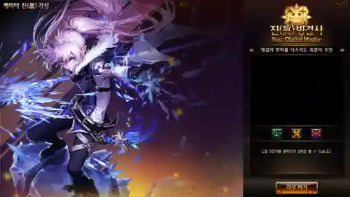 男魔法师三次觉醒(男魔法师5个职业哪个好)插图1