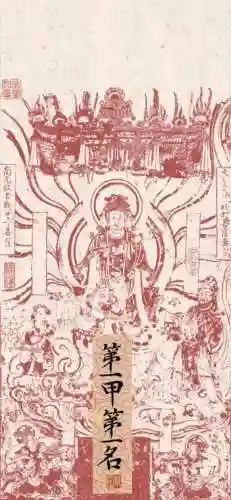 祈福招财阵容搭配图大全(鑫与什么字搭配好招财)插图4
