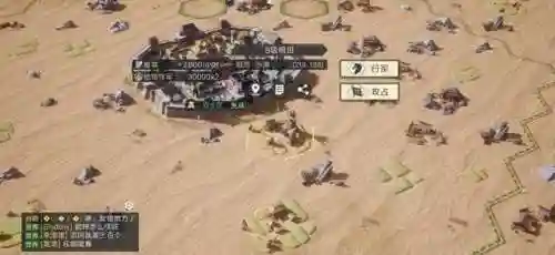 鸿途之下阵容搭配攻略(鸿图之下周瑜平民组合)