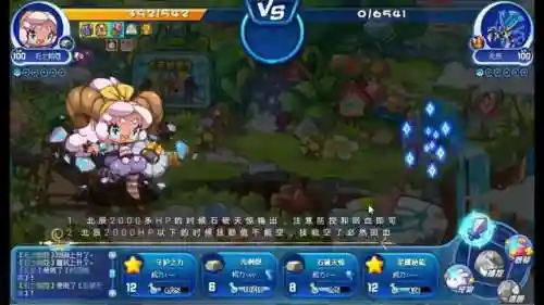 洛克王国弹珠机在哪(洛克王国vip场景有哪些)插图47