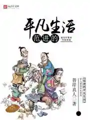 重生金融王朝(重生之超级投资家)插图16