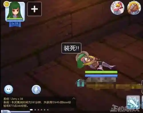 仙境传说手机单机版(ro单机版下载)插图4