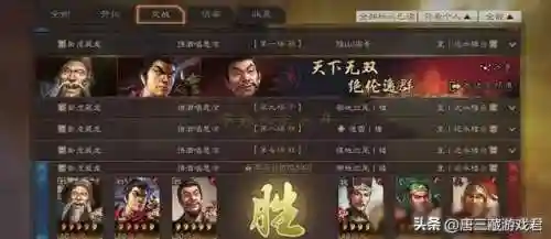 左慈吕布最强阵容搭配(吕布t0黑科技阵容)插图1
